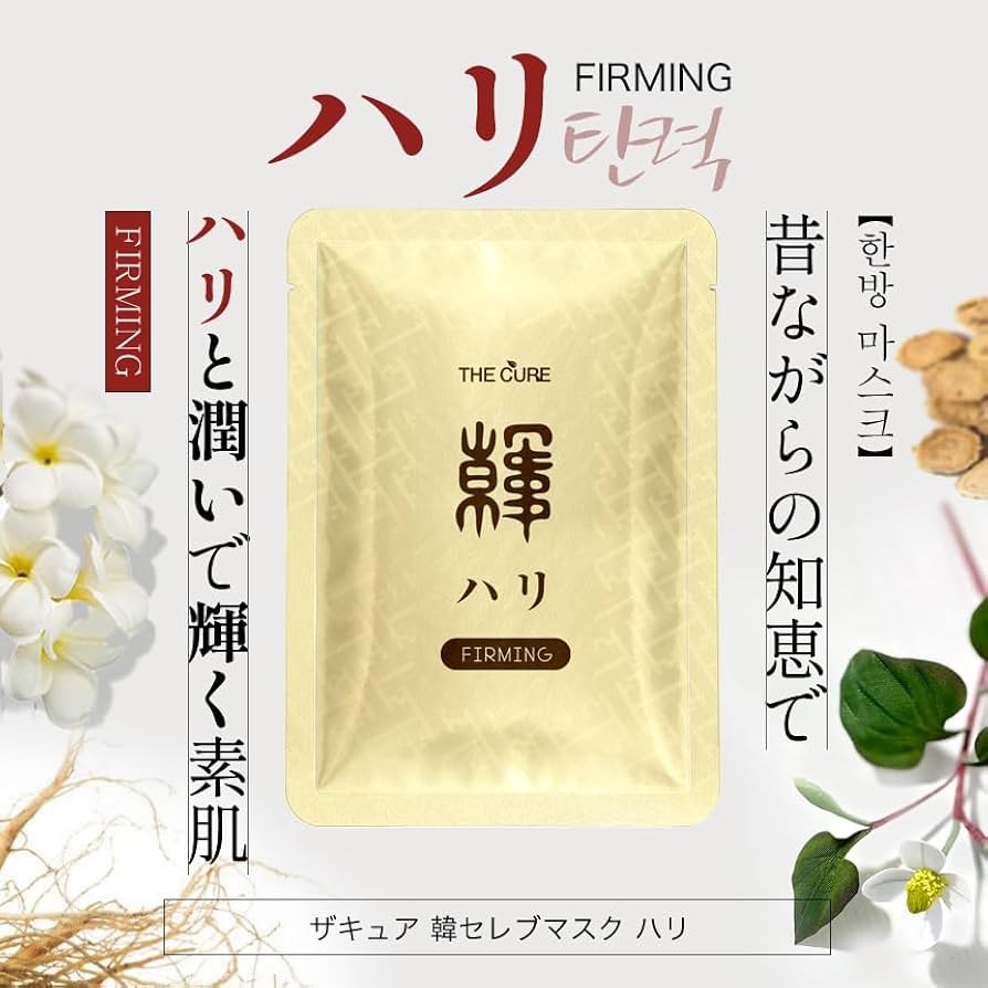 【Sr】　Sheer Beaute Lift Plus シートマスク 10枚入り Sr】 Sheer Beaute シートマスク Lift Plus 10枚入り 商品詳細